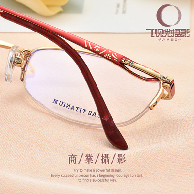 打造淘寶天貓店鋪商務女士眼鏡架產(chǎn)品拍攝氛圍 家用電器場景搭配效果指南