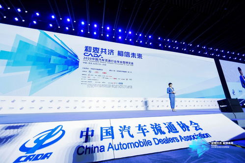 車易拍聯合創始人許竹瀟 攜手4S經銷商共建二手車產業互聯網，拓展國內廣告代理新藍海