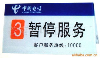 蒼南龍峰工藝品廠 廣告牌產(chǎn)品系列及國(guó)內(nèi)代理業(yè)務(wù)概覽