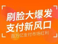 河南品馳網(wǎng)絡(luò)科技 立足中原，代理國(guó)內(nèi)廣告業(yè)務(wù)的專業(yè)先鋒